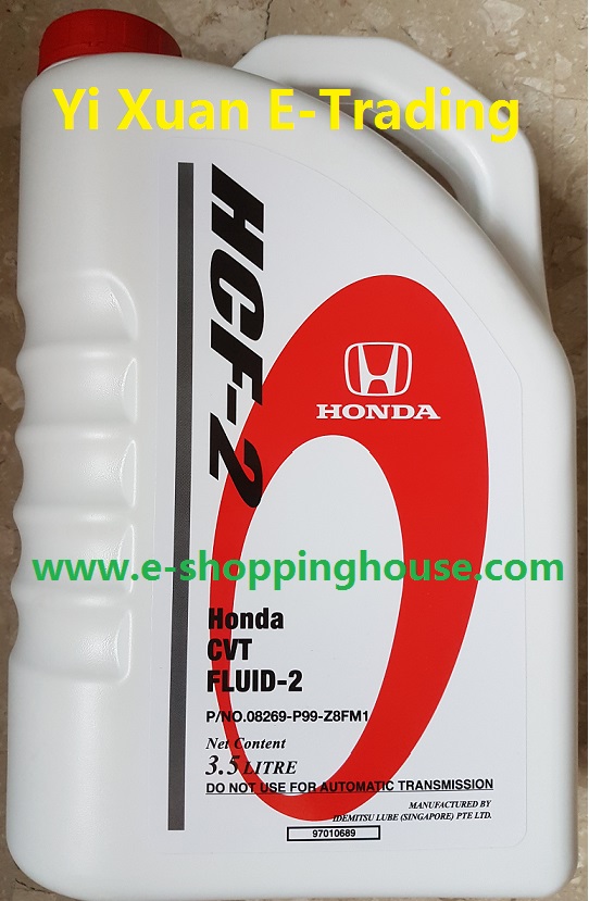 Honda CVT Fluid-2 (HCF-2) 3.5L
